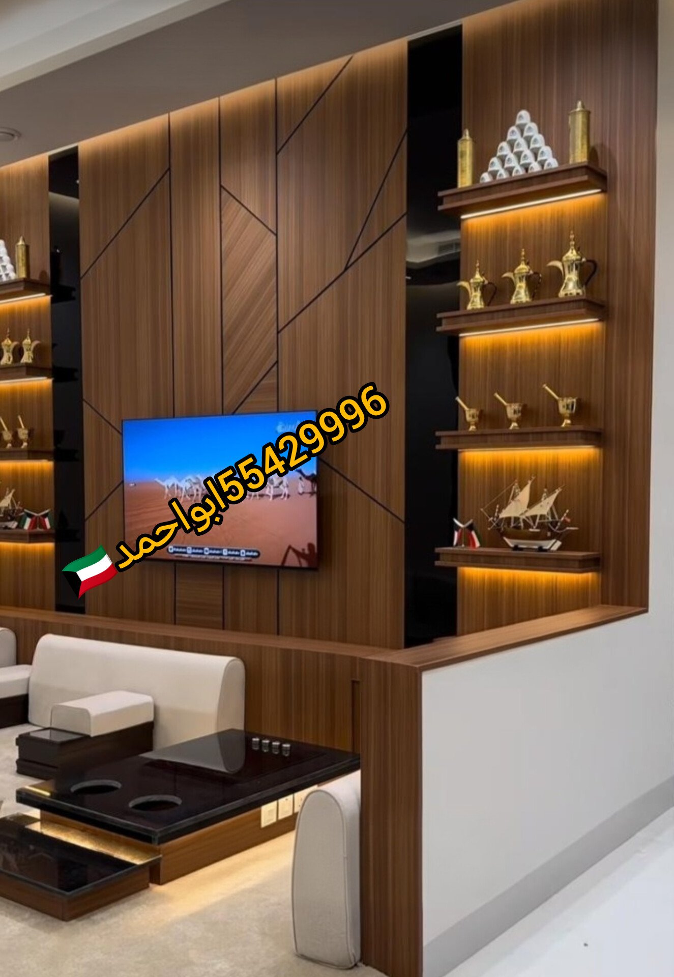 أصباغ فاخرة